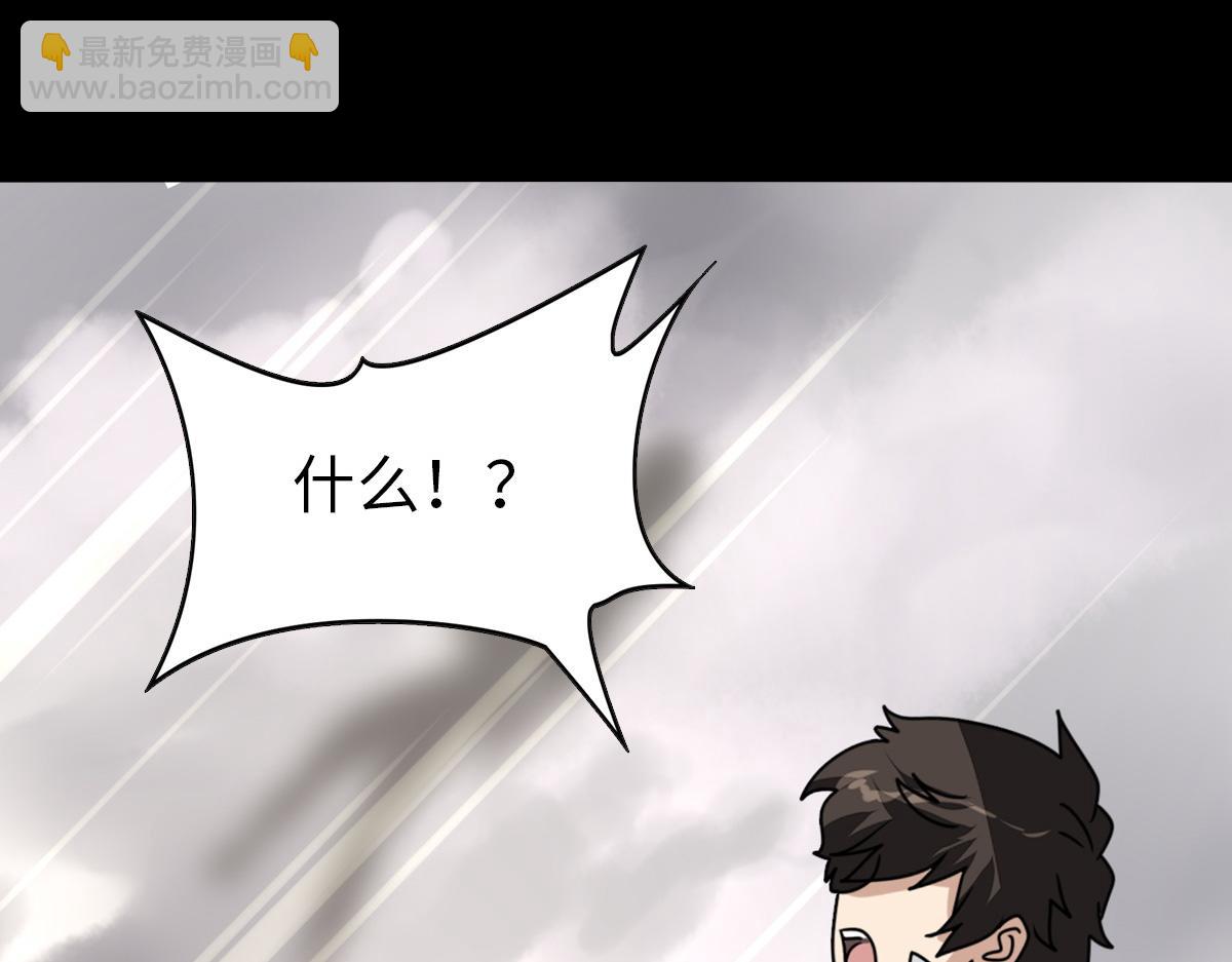 我的守護女友 - 493(2/4) - 2