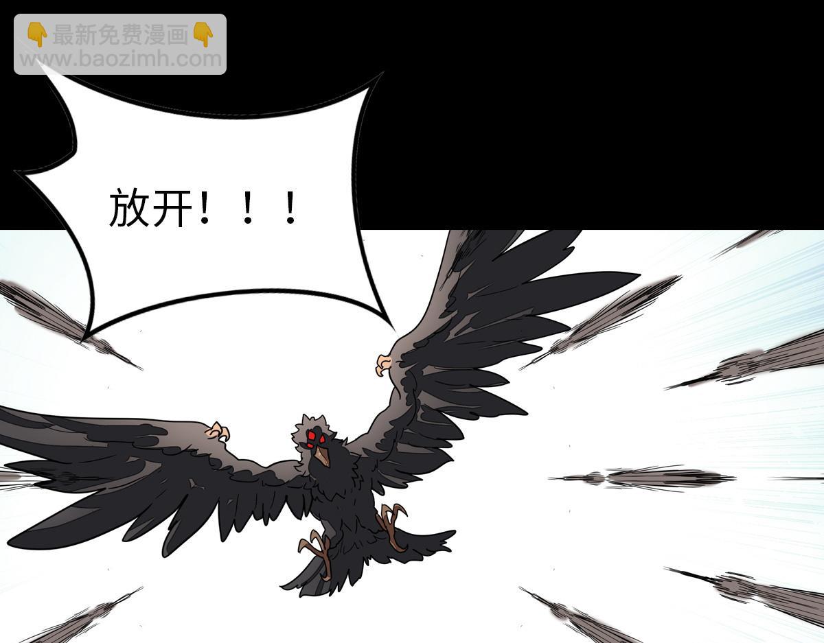 我的守護女友 - 493(2/4) - 3