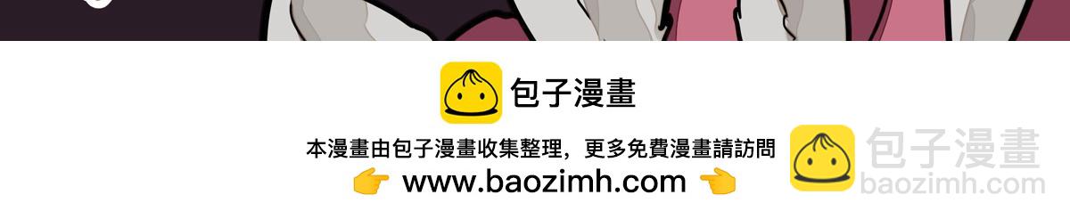 我的守護女友 - 495(2/3) - 6