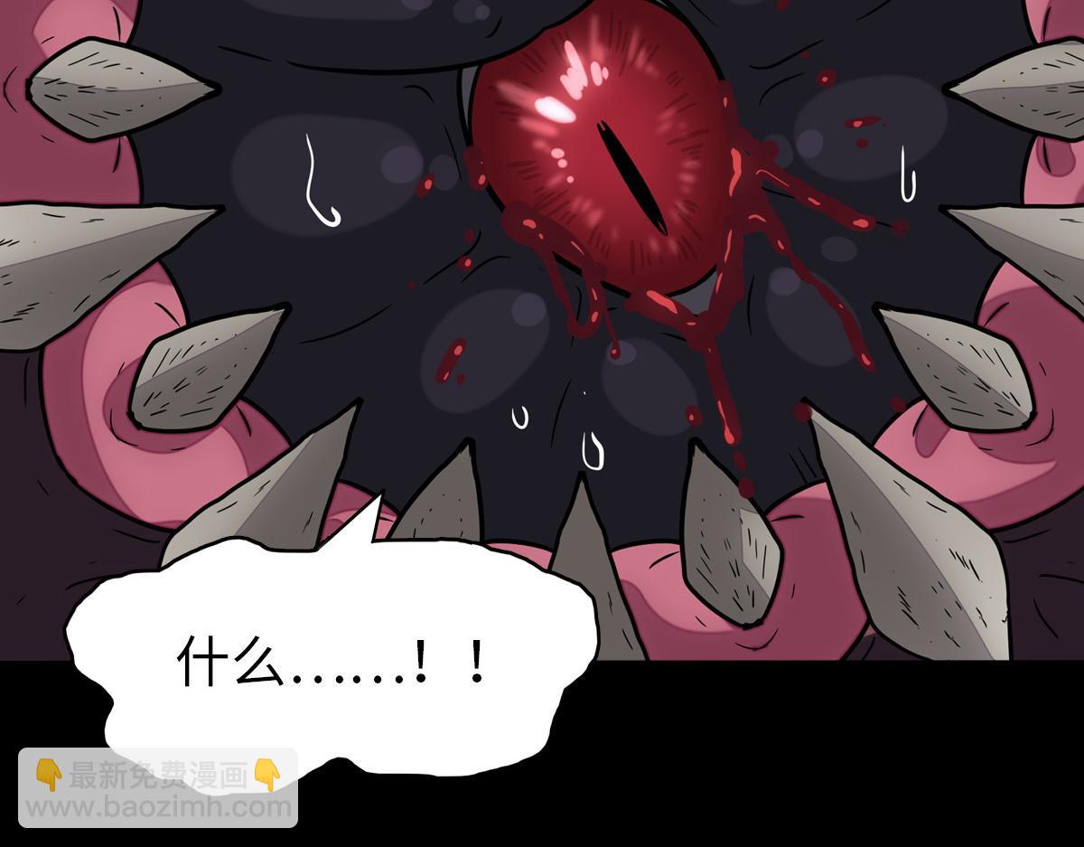 我的守護女友 - 495(3/3) - 6