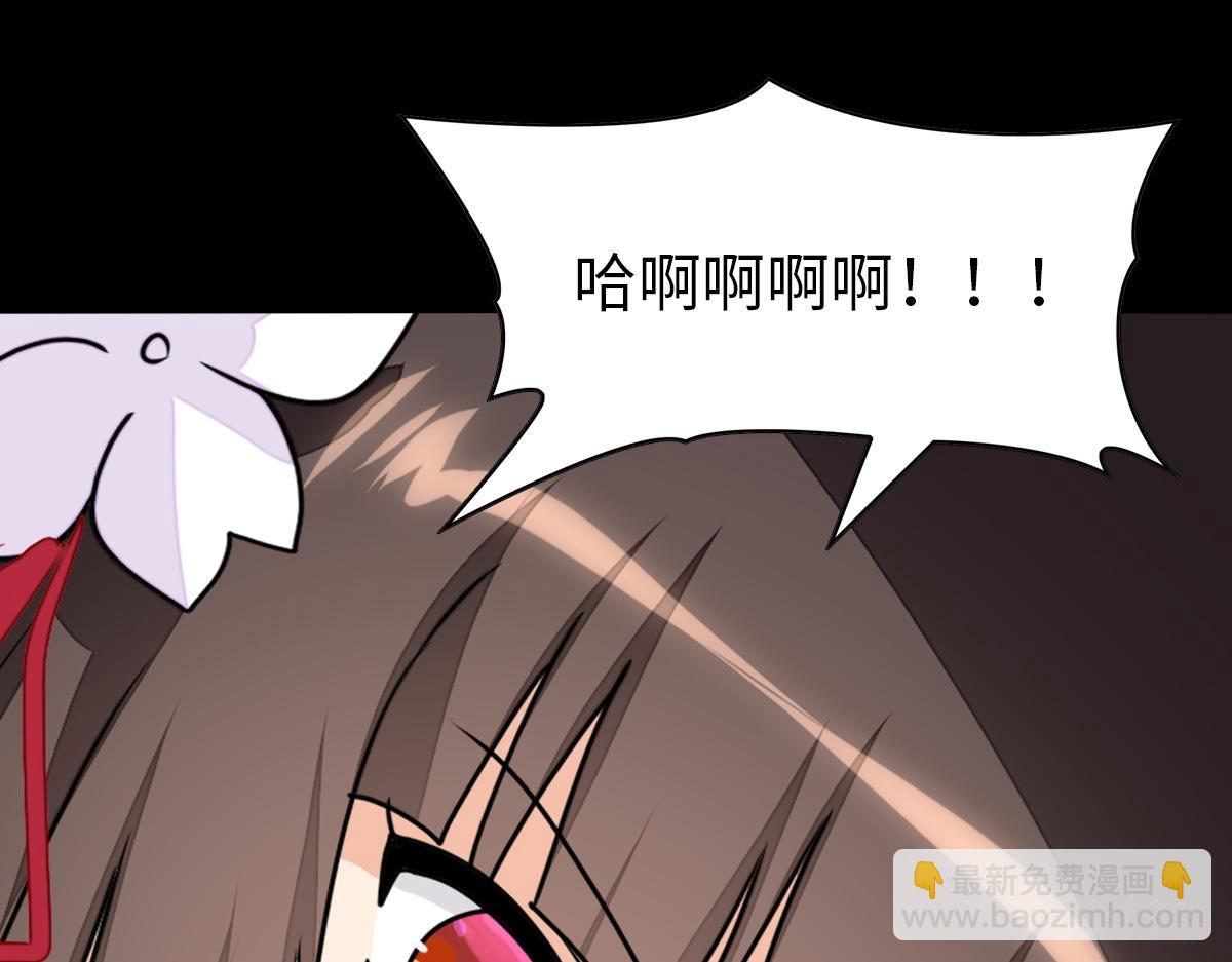 我的守護女友 - 495(3/3) - 2