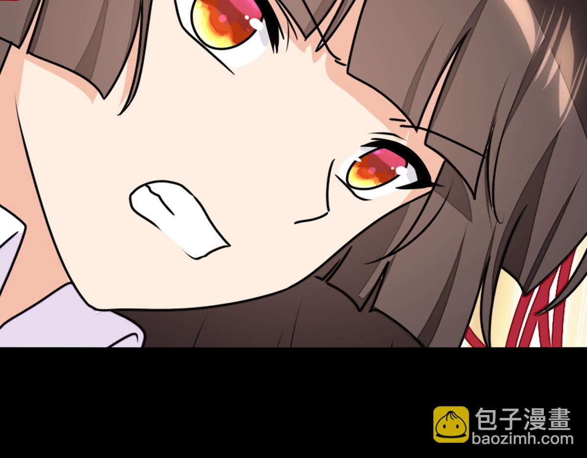 我的守護女友 - 495(3/3) - 3