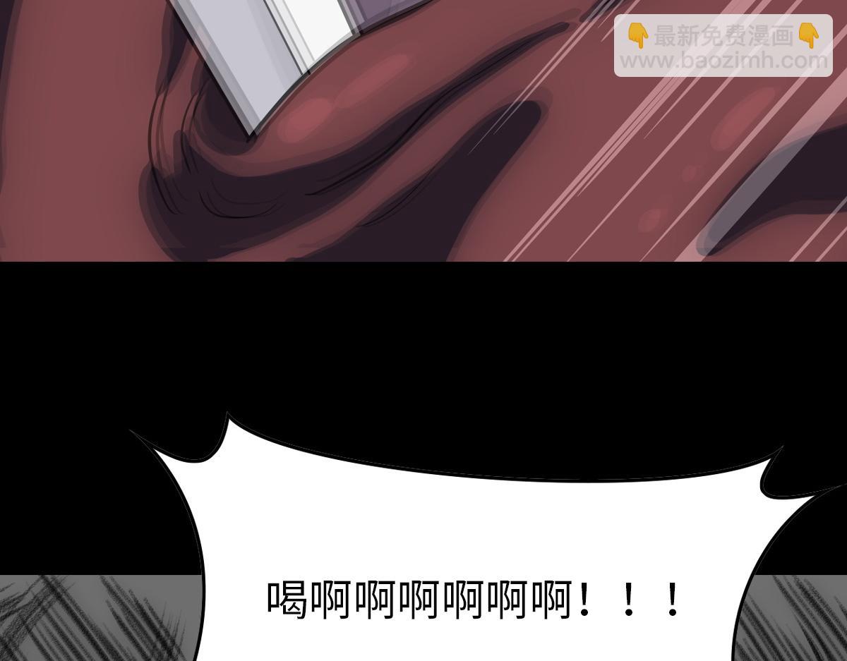 我的守護女友 - 495(3/3) - 6