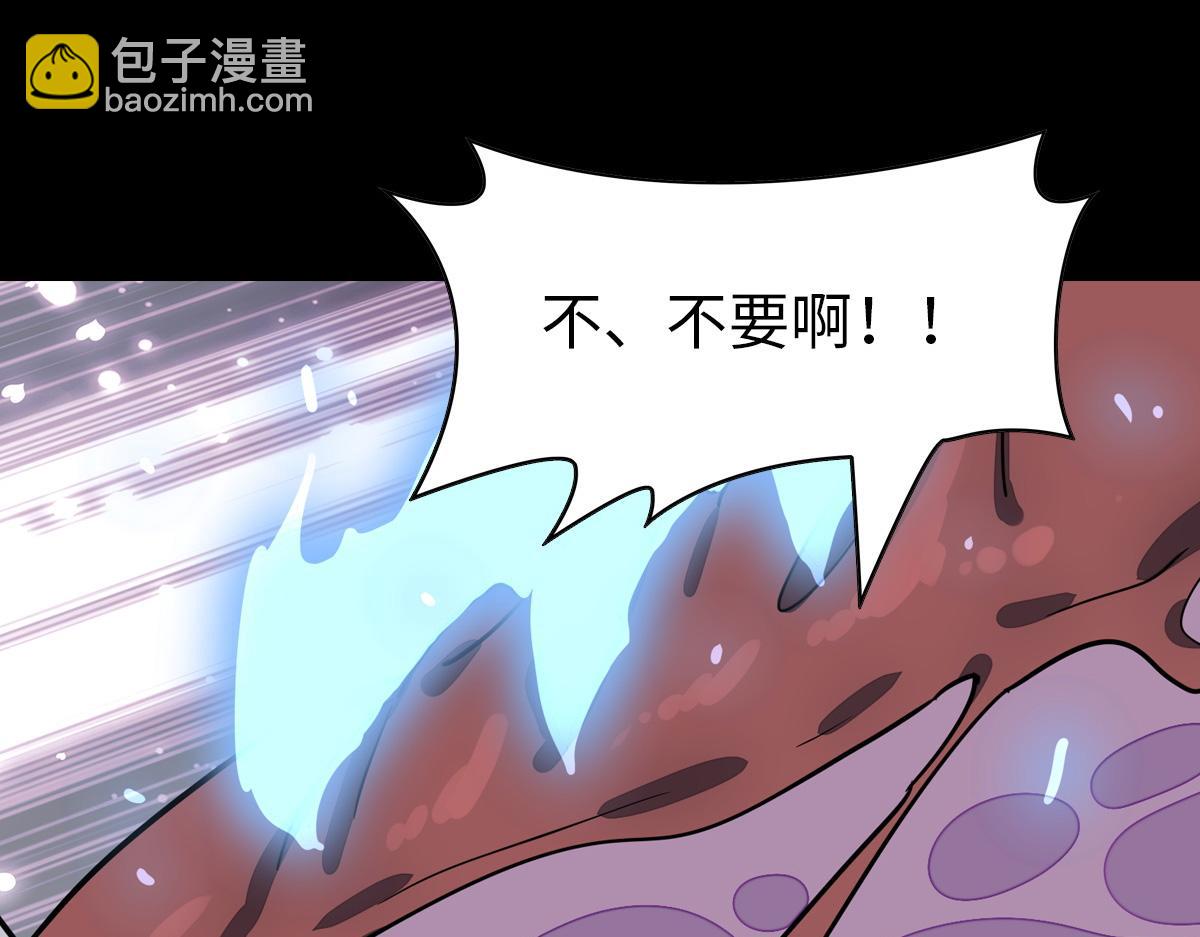 我的守護女友 - 495(3/3) - 5