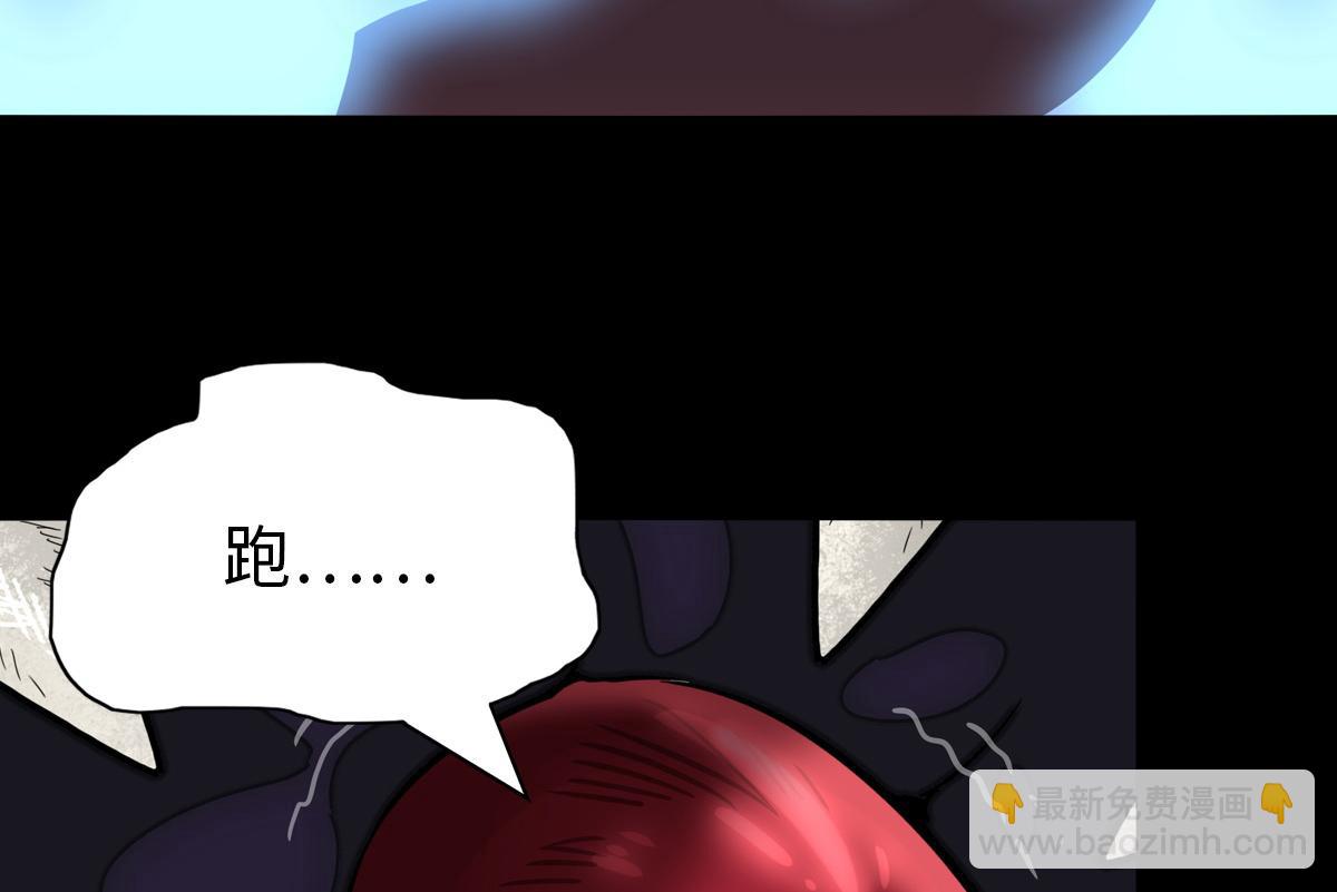 我的守護女友 - 495(3/3) - 3