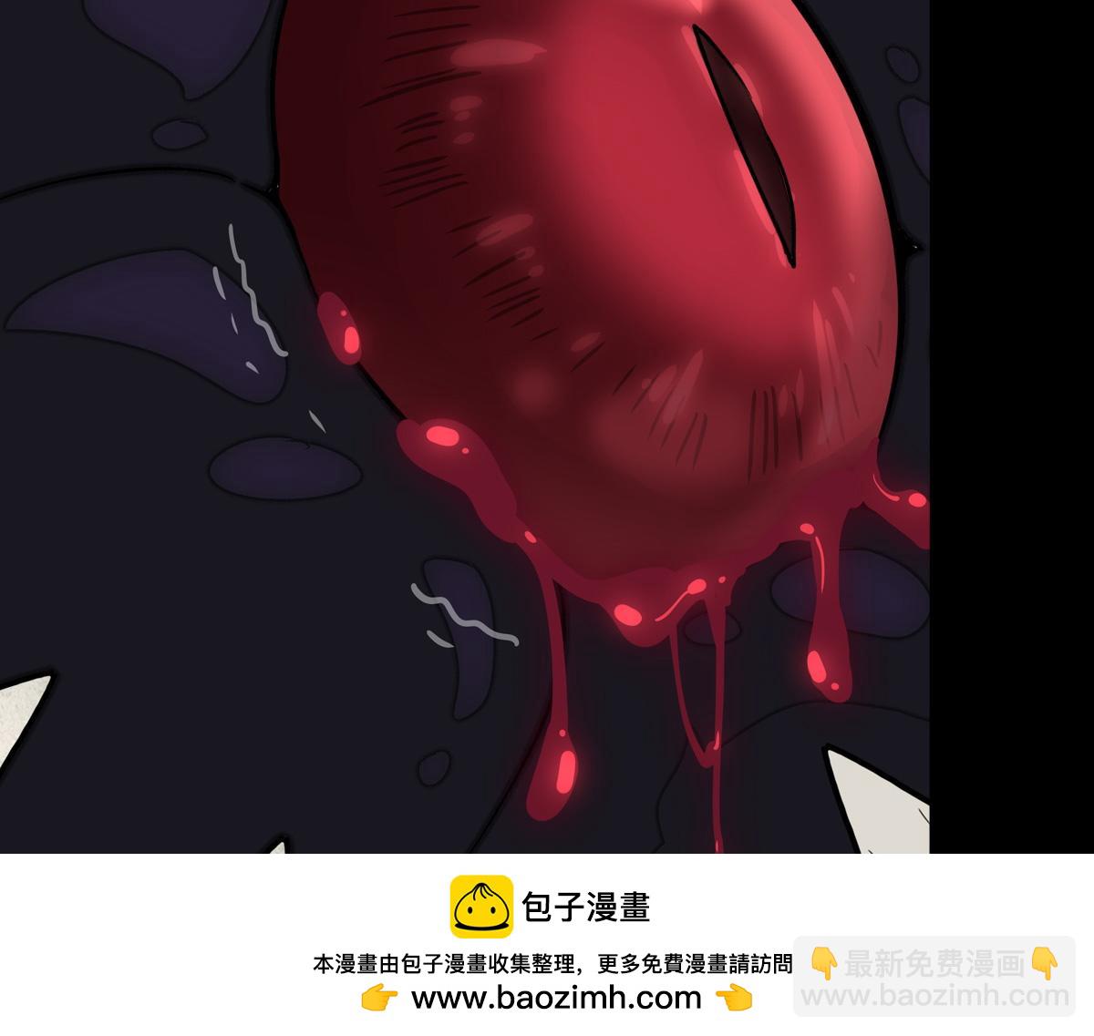 我的守護女友 - 495(3/3) - 4