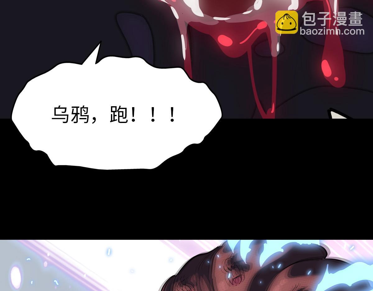 我的守護女友 - 495(3/3) - 1