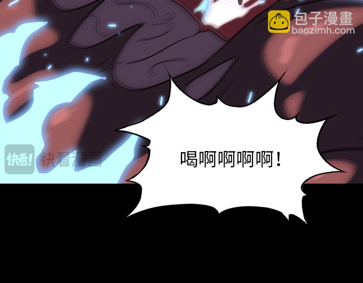 我的守護女友 - 495(3/3) - 4