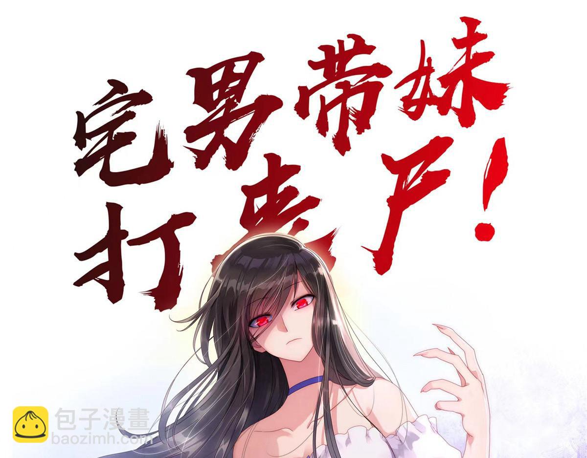 我的守護女友 - 495(3/3) - 6