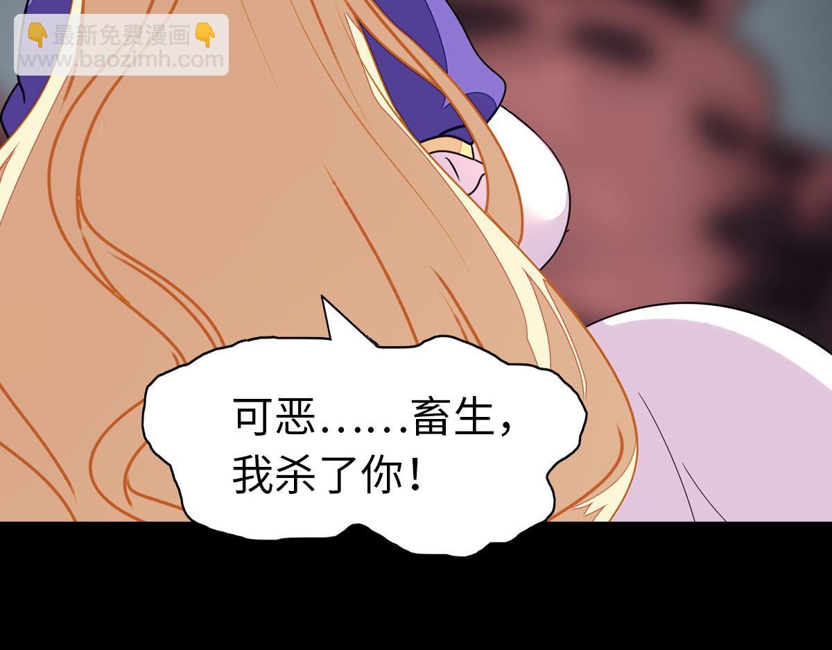 我的守護女友 - 495(1/3) - 5