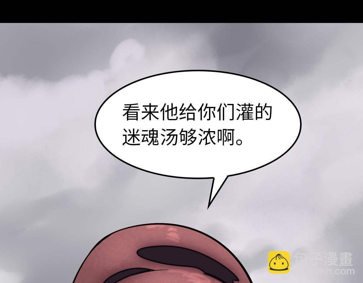 我的守護女友 - 495(1/3) - 6