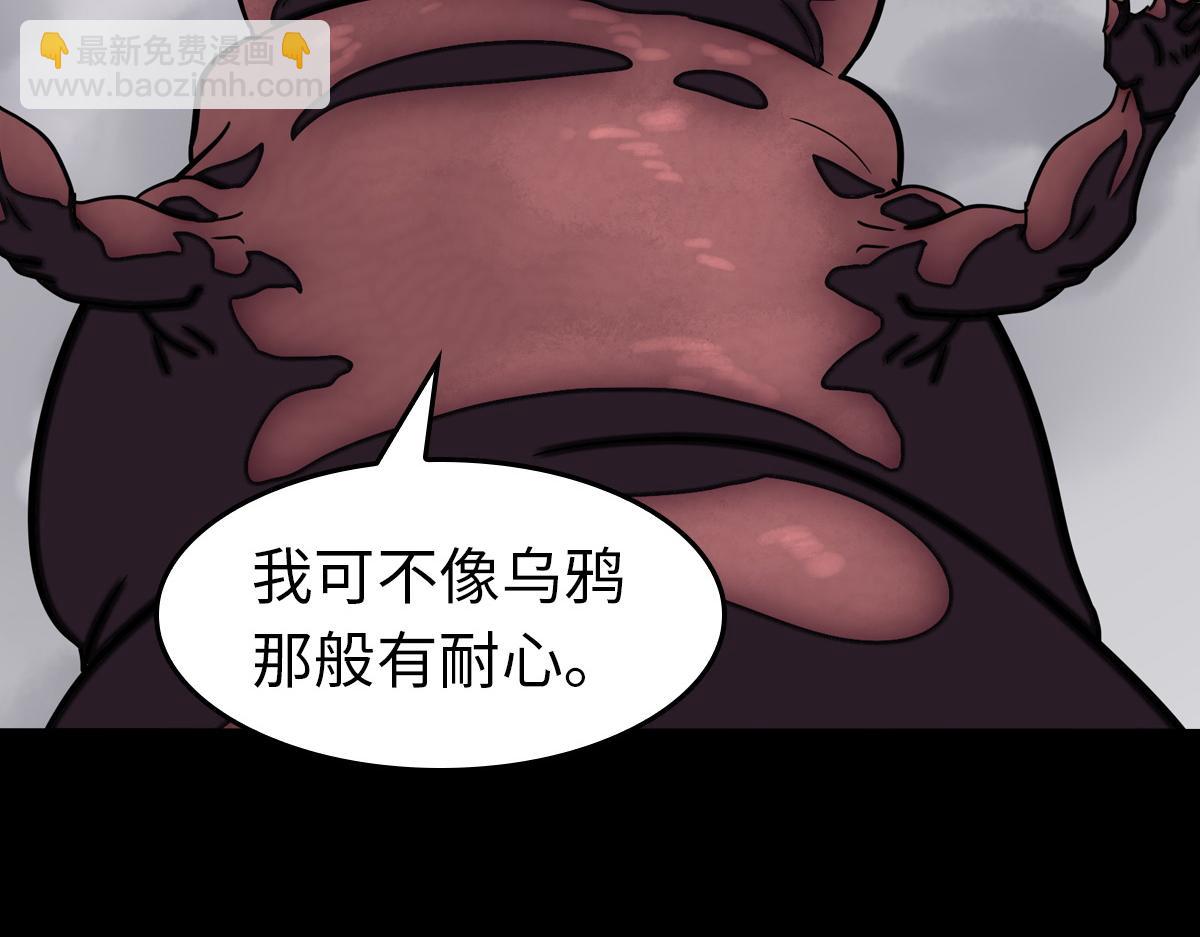 我的守護女友 - 495(1/3) - 1