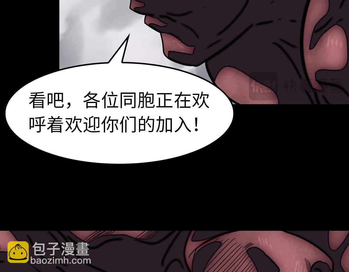 我的守護女友 - 495(1/3) - 4