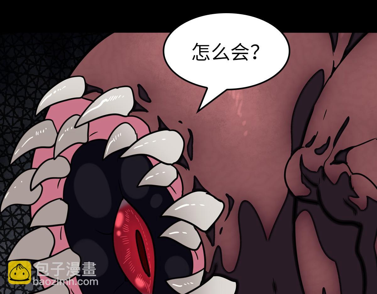 我的守護女友 - 495(1/3) - 7