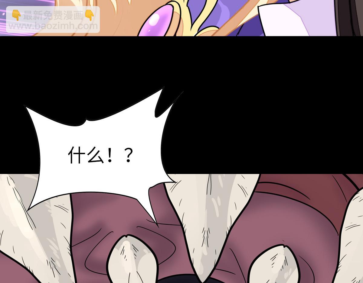 我的守護女友 - 495(1/3) - 6