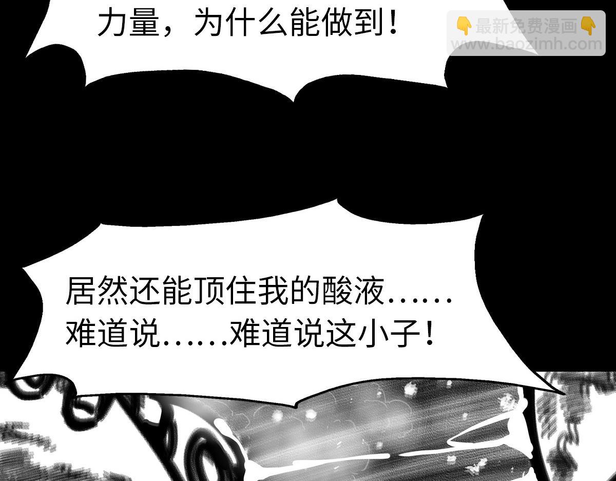 我的守護女友 - 495(2/3) - 6