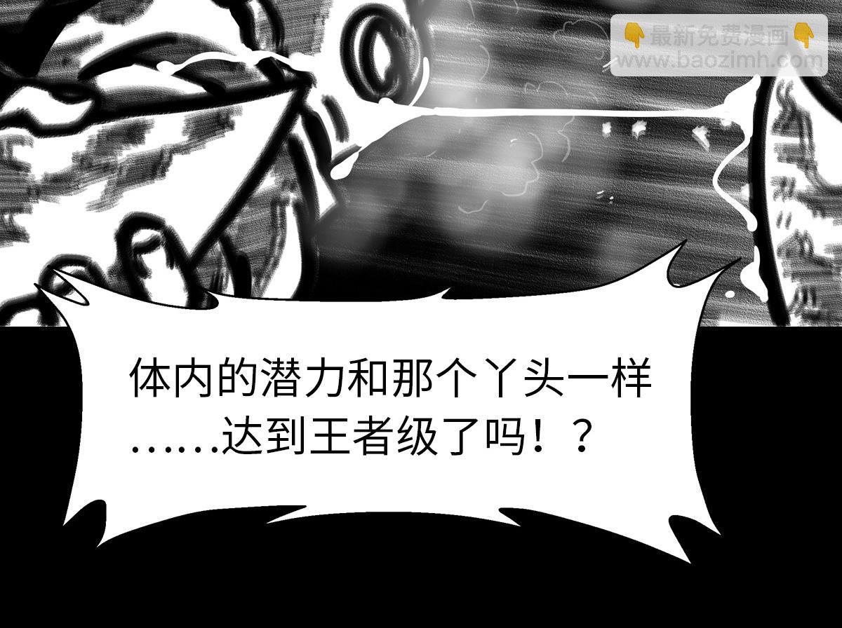 我的守護女友 - 495(2/3) - 1