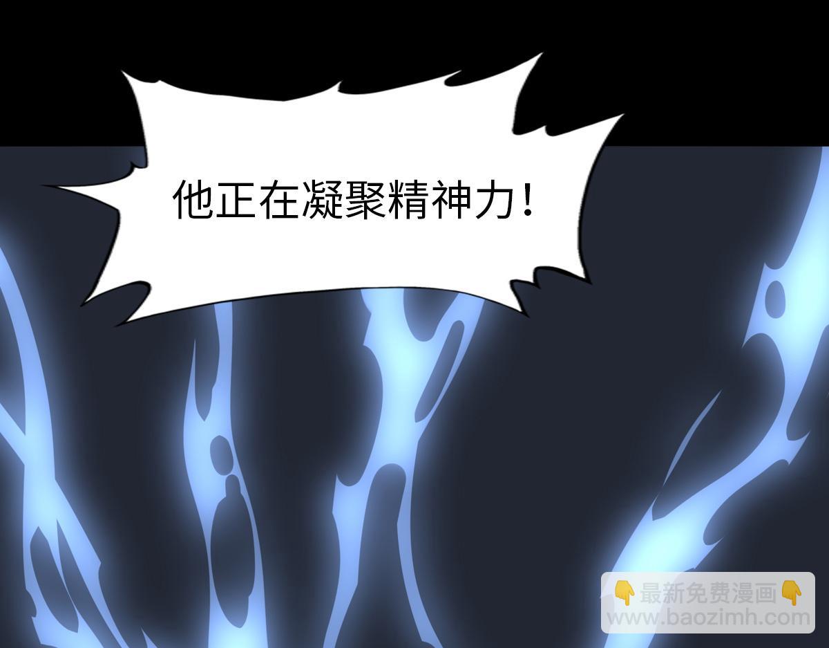 我的守護女友 - 495(2/3) - 2