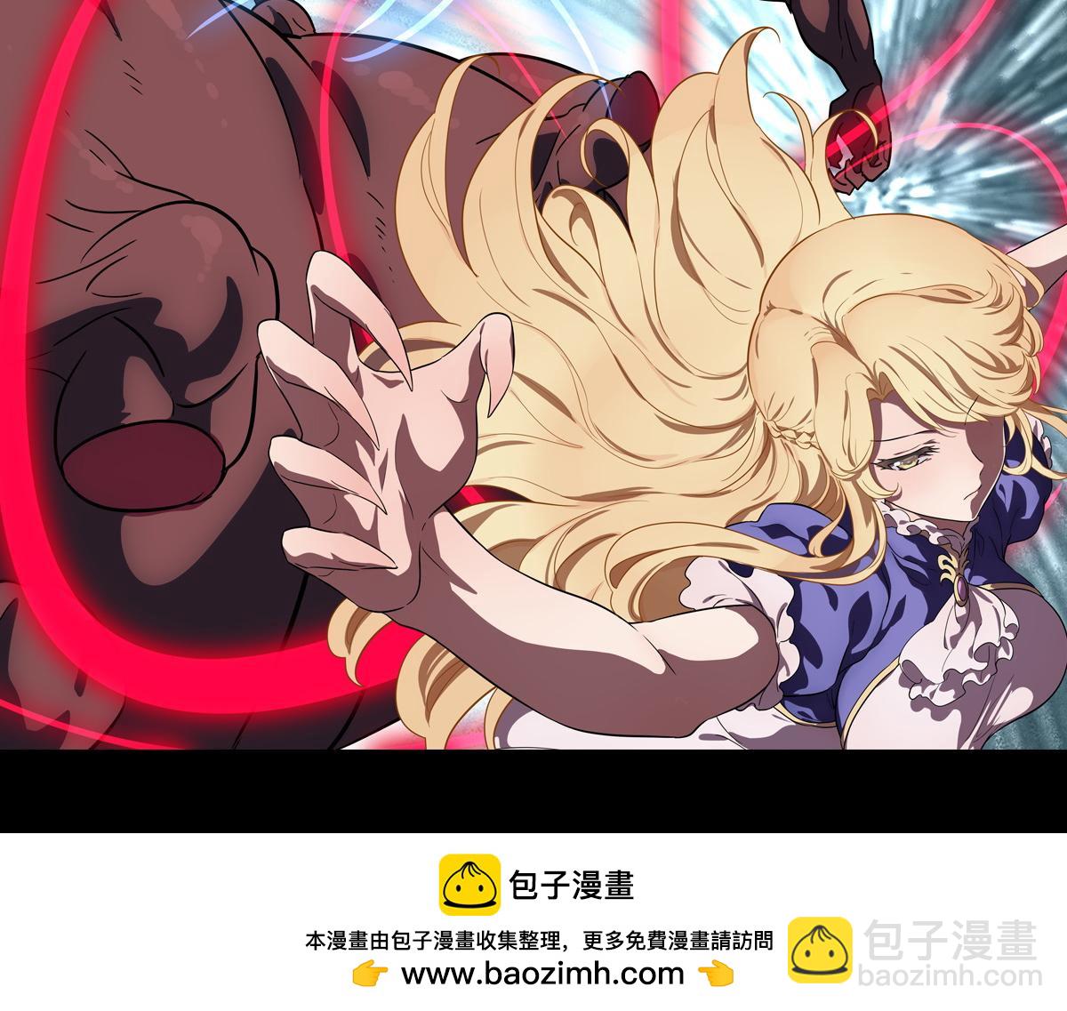 我的守護女友 - 495(2/3) - 5