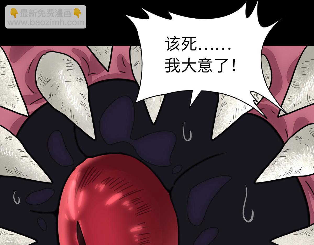 我的守護女友 - 495(2/3) - 7