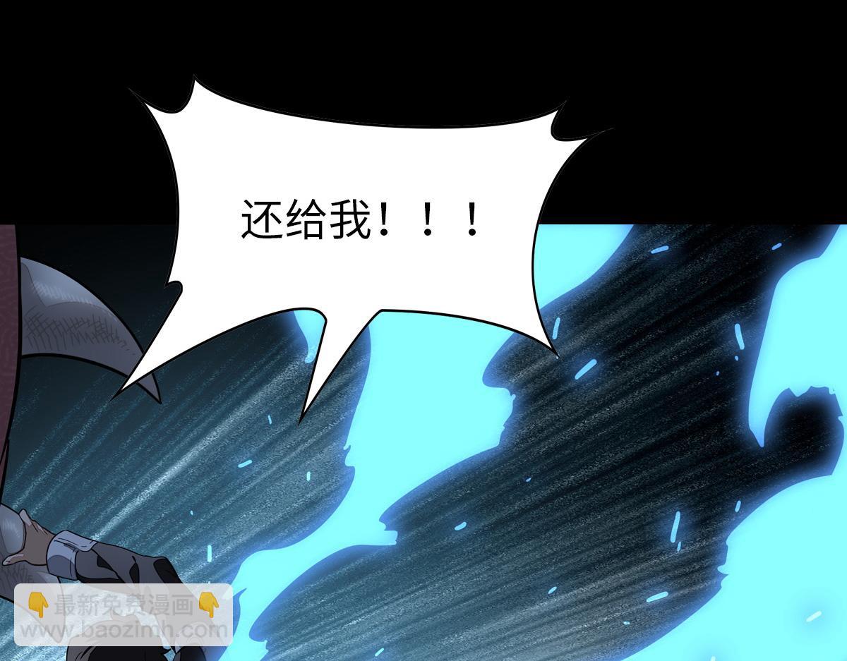 我的守護女友 - 495(2/3) - 5