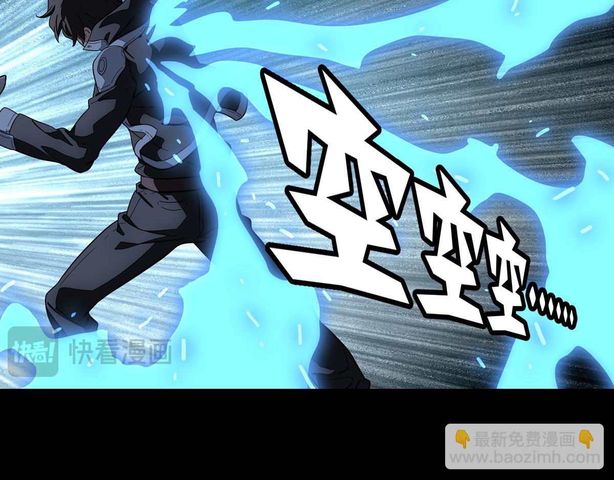 我的守護女友 - 495(2/3) - 6