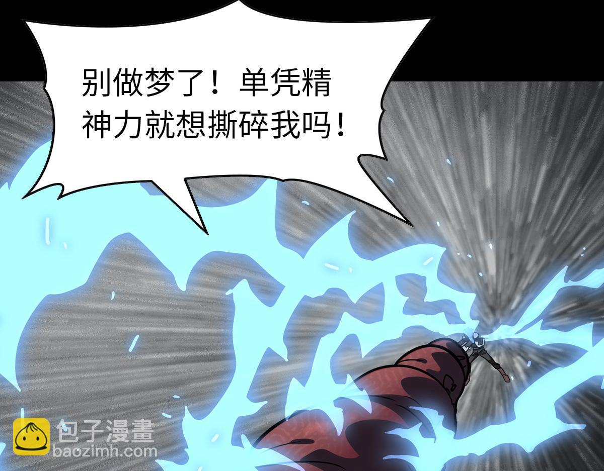 我的守護女友 - 495(2/3) - 8