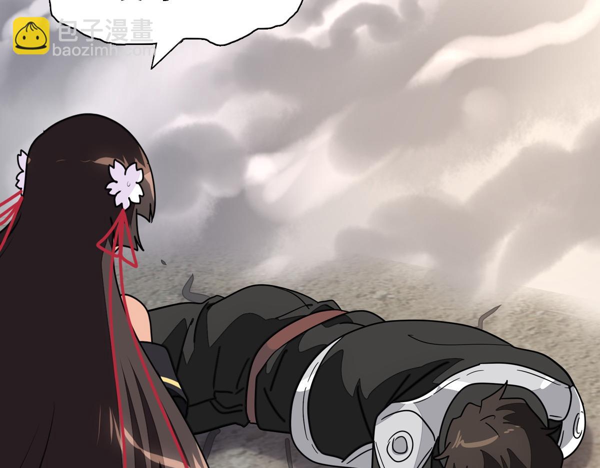 我的守護女友 - 495(1/3) - 8