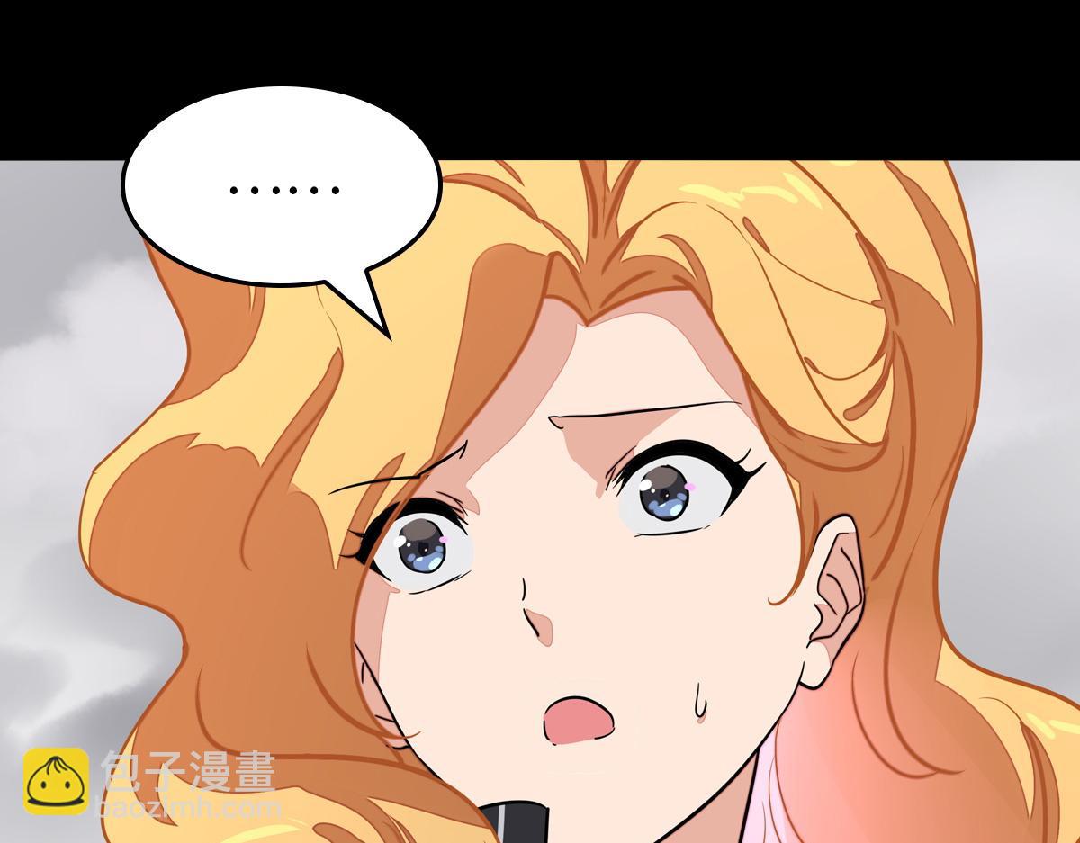 我的守護女友 - 495(2/3) - 3