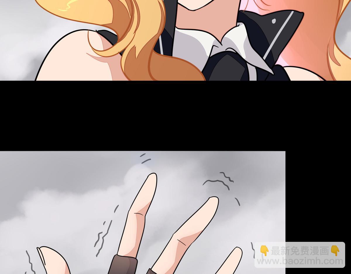 我的守護女友 - 495(2/3) - 4