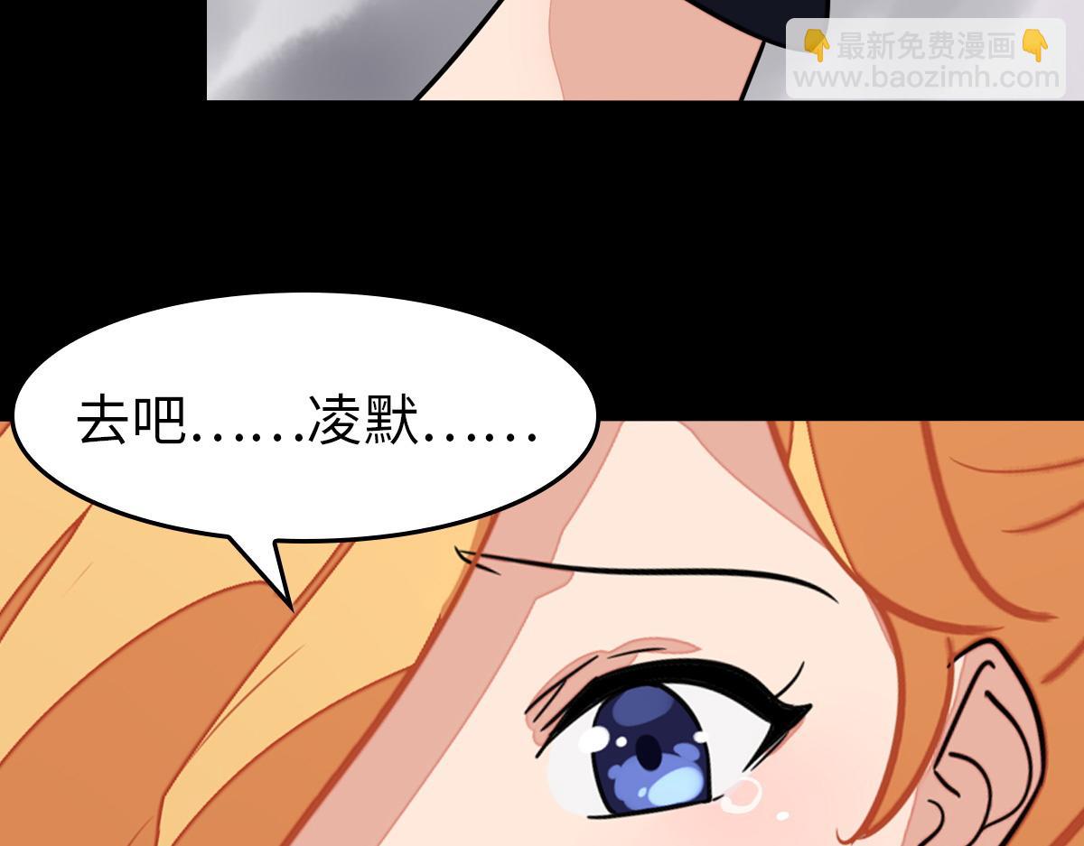 我的守護女友 - 495(2/3) - 1