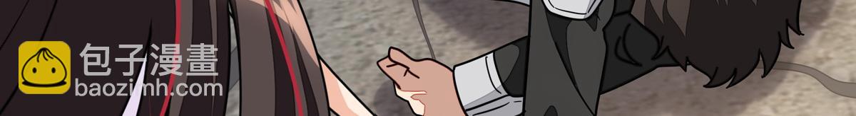 我的守護女友 - 495(1/3) - 1