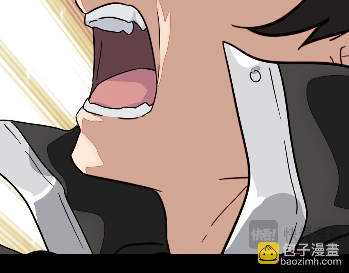 我的守護女友 - 495(2/3) - 4