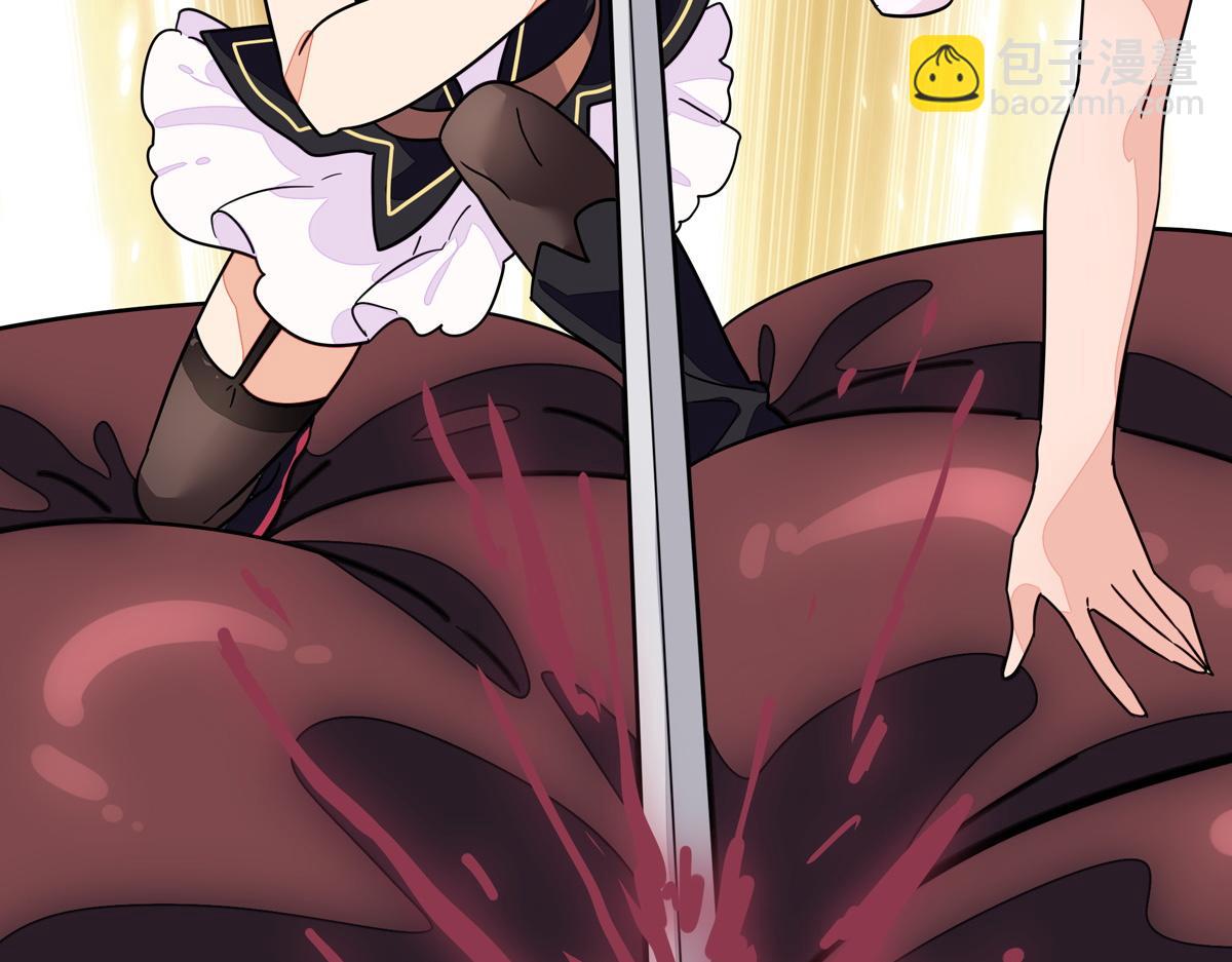 我的守護女友 - 495(2/3) - 4