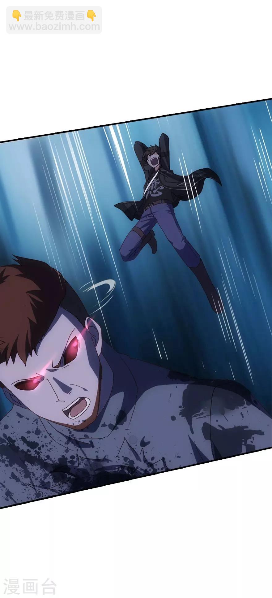 我的守護女友 - 第5話(1/2) - 7