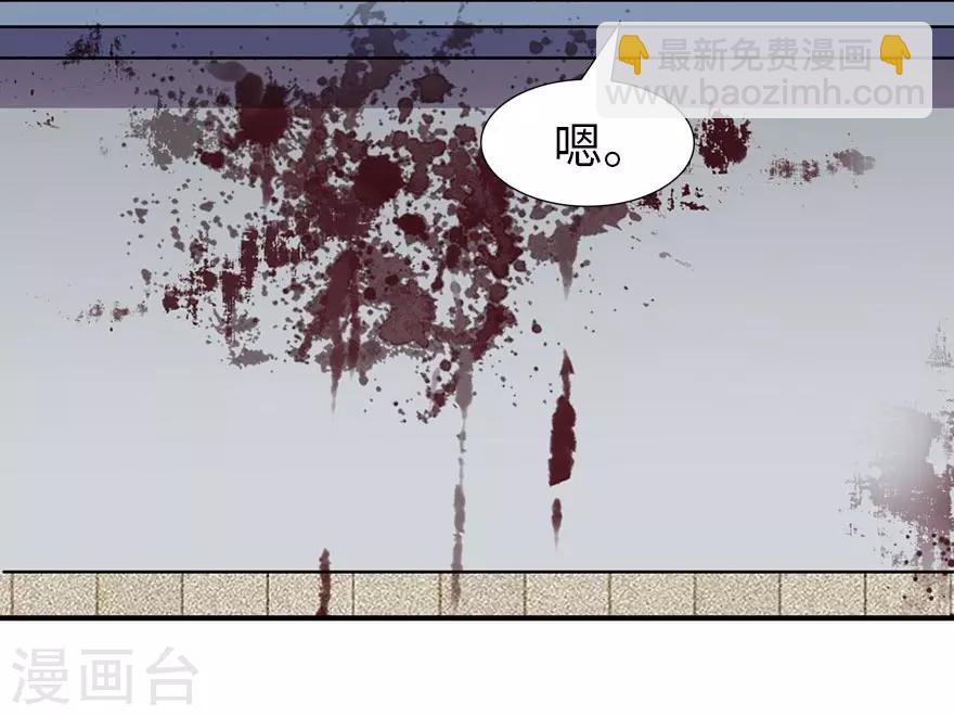 我的守護女友 - 第55話(1/2) - 3