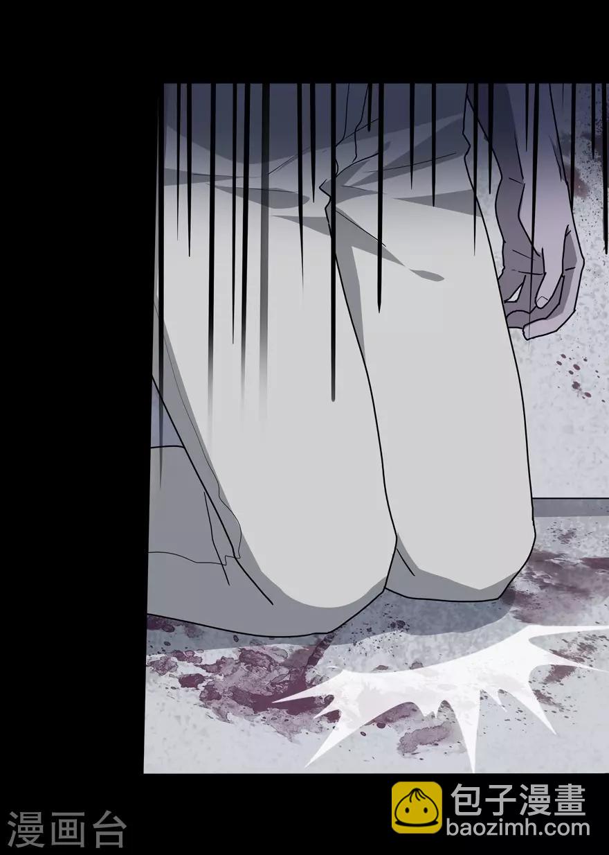 我的守護女友 - 第59話 - 8