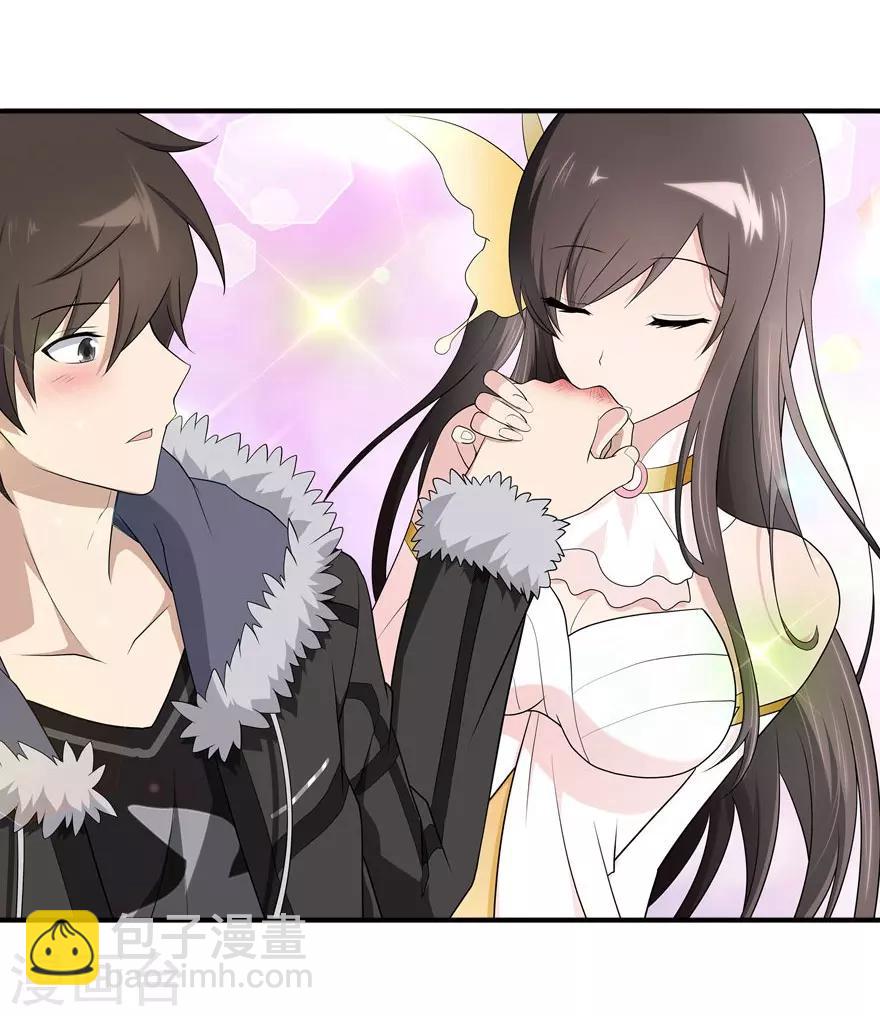 我的守護女友 - 第61話 - 7