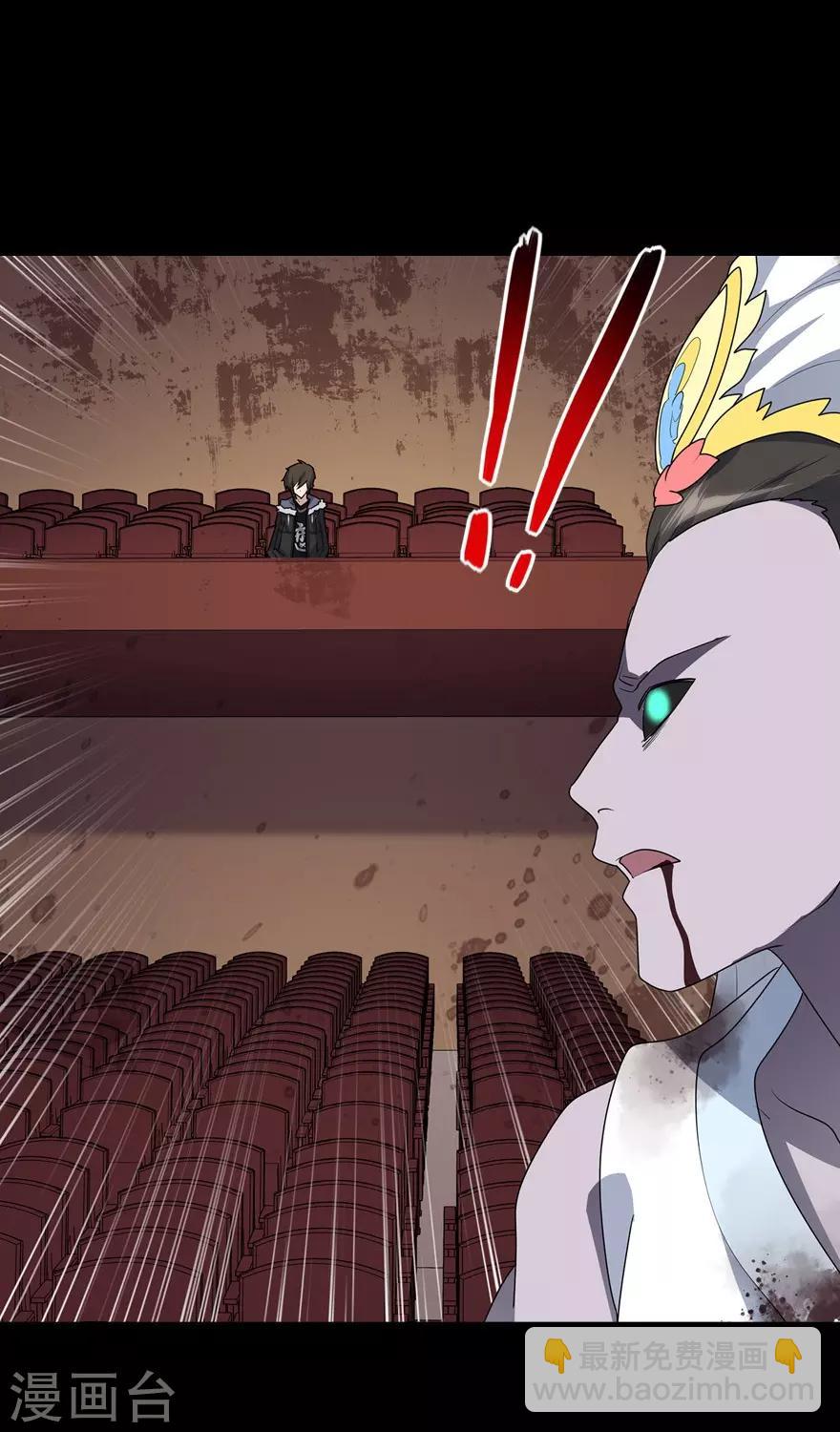 我的守護女友 - 第69話(1/2) - 3