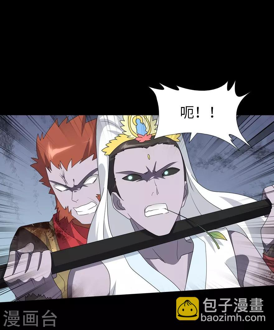 我的守護女友 - 第69話(1/2) - 2