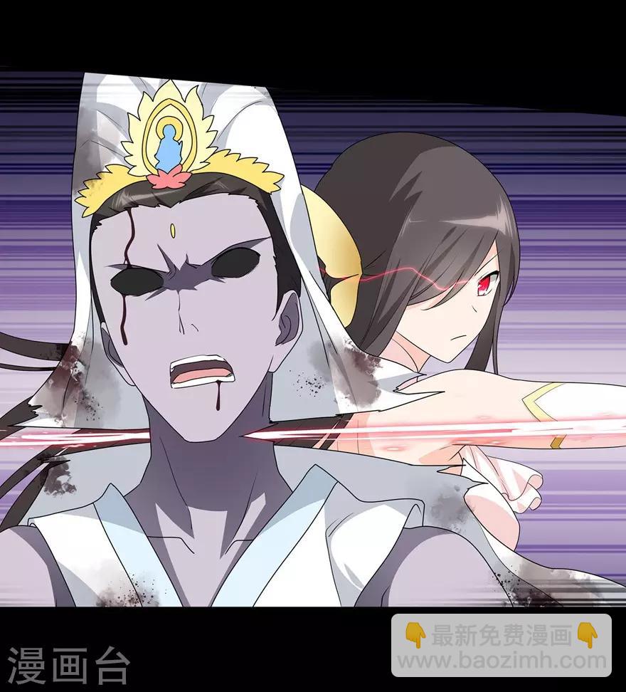 我的守護女友 - 第69話(1/2) - 5