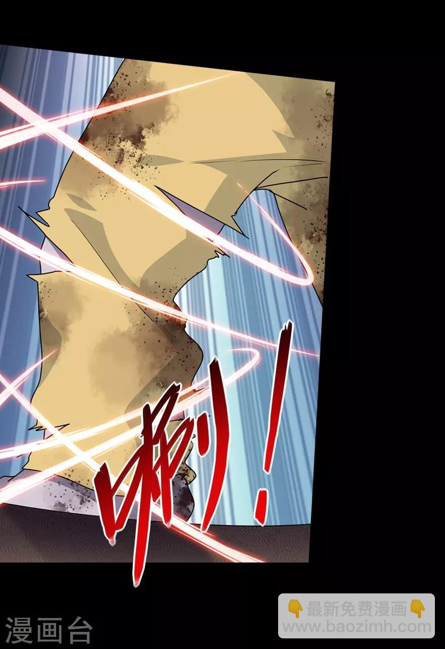 我的守護女友 - 第69話(1/2) - 8