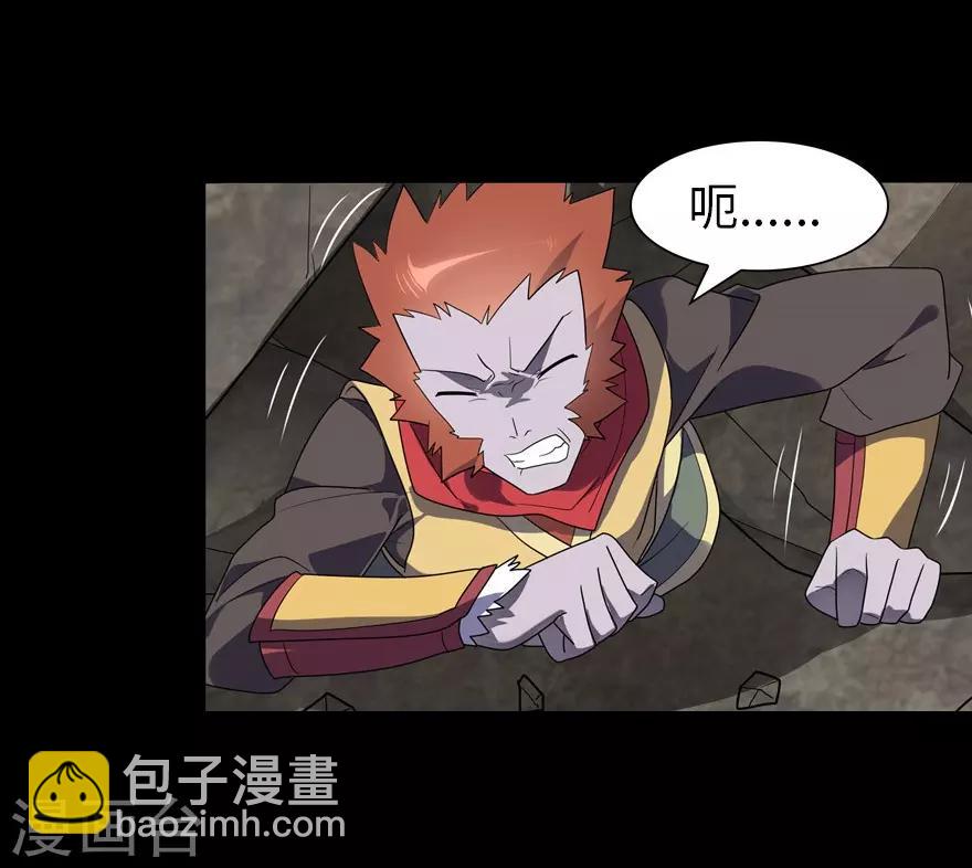 我的守護女友 - 第69話(2/2) - 2