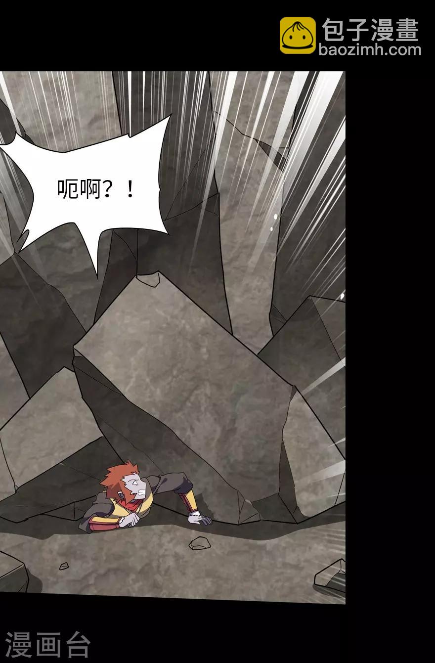 我的守護女友 - 第69話(2/2) - 1