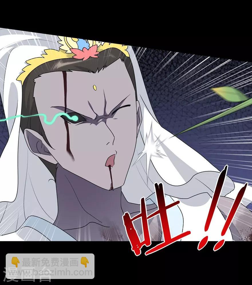 我的守護女友 - 第69話(1/2) - 7