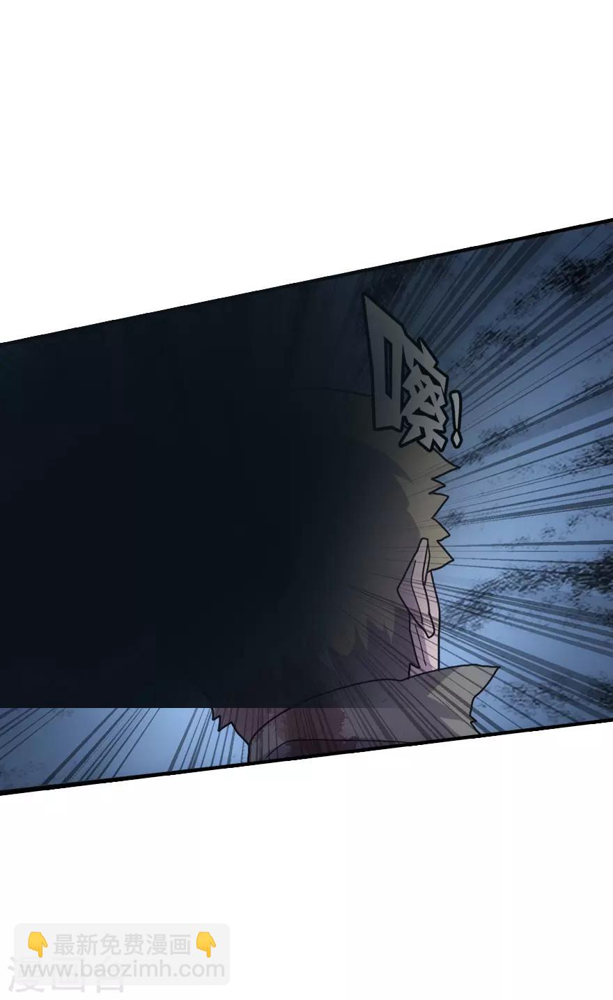 我的守護女友 - 第7話 - 4