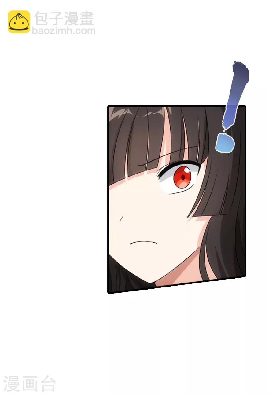 我的守護女友 - 第7話 - 7