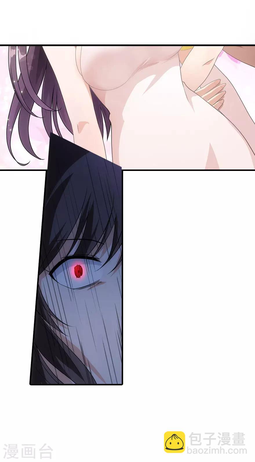 我的守護女友 - 第7話 - 6