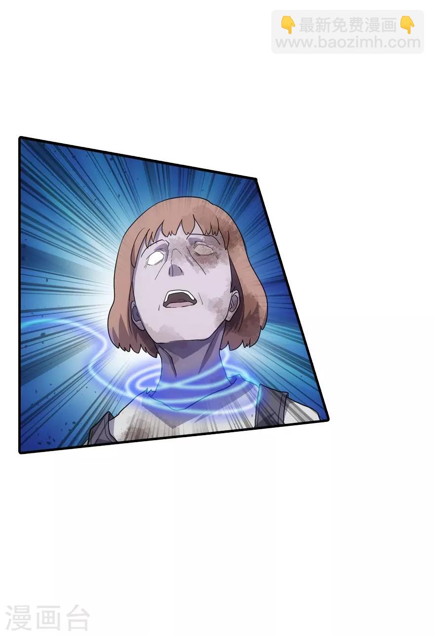 我的守護女友 - 第7話 - 6