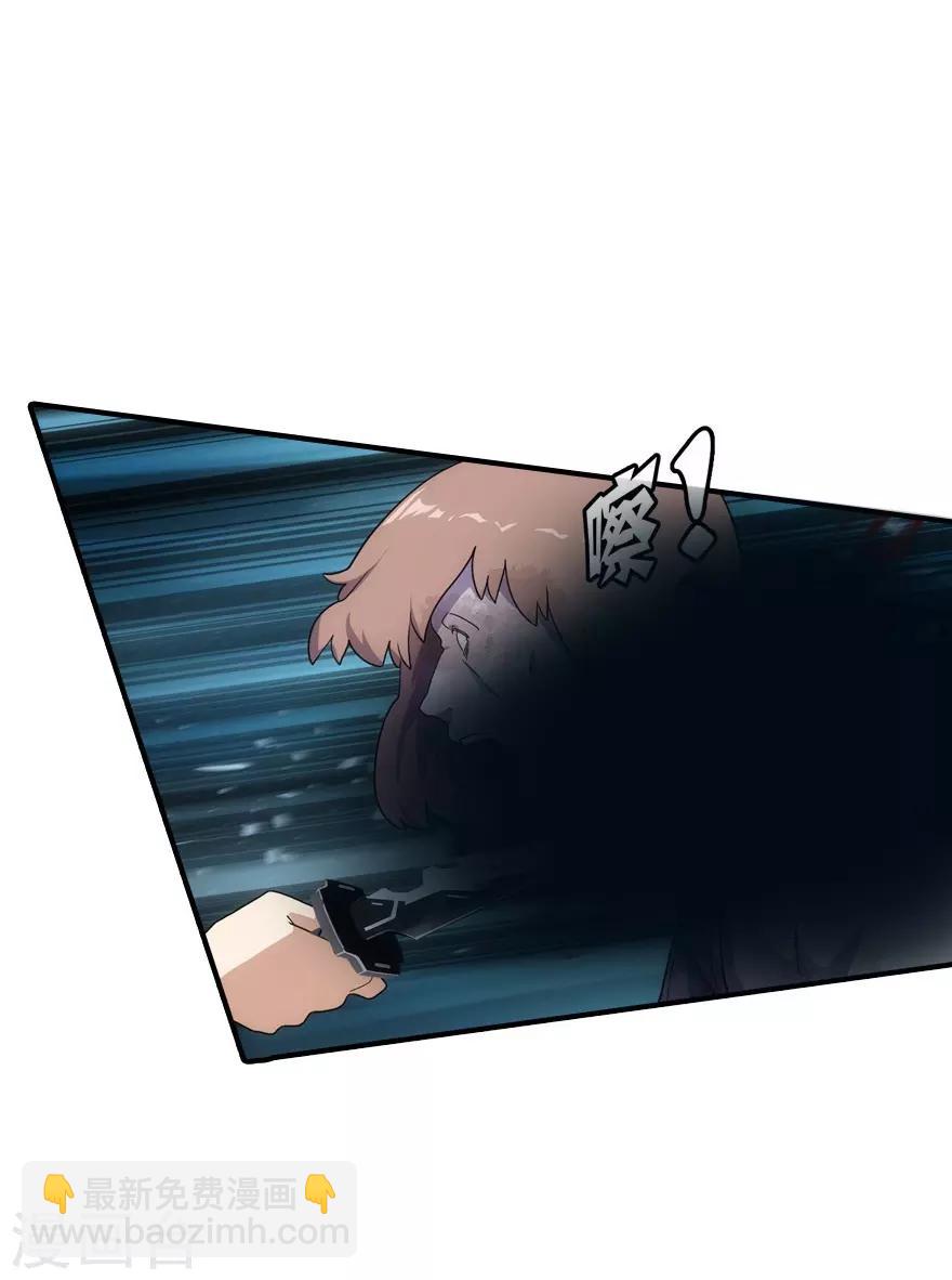 我的守護女友 - 第7話 - 7